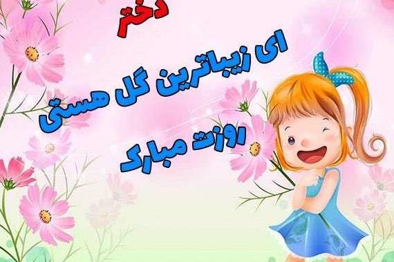 عکس پروفایل سه دختر و یک پسر