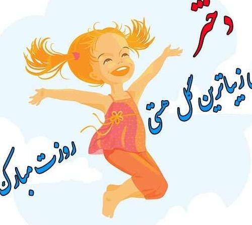 عکس پروفایل سه دختر و یک پسر