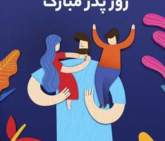 عکس پروفایل تسلیت خواهر شوهر