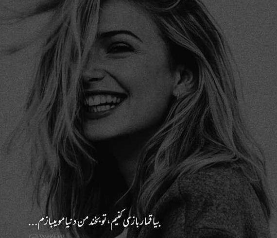 عکس تنهایی زن برای پروفایل