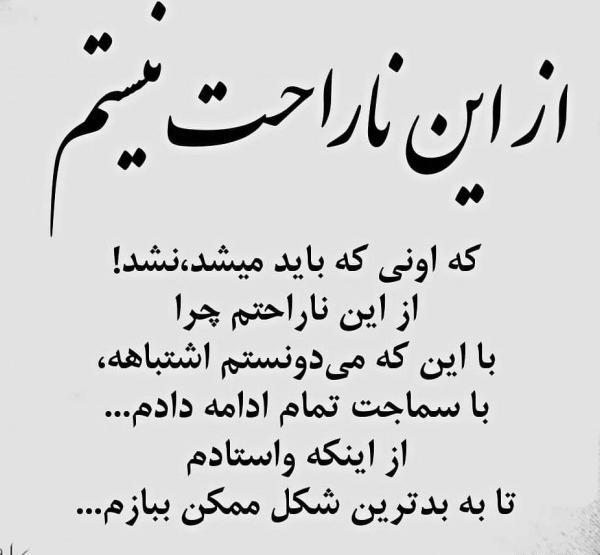 عکس تنهایی زن برای پروفایل