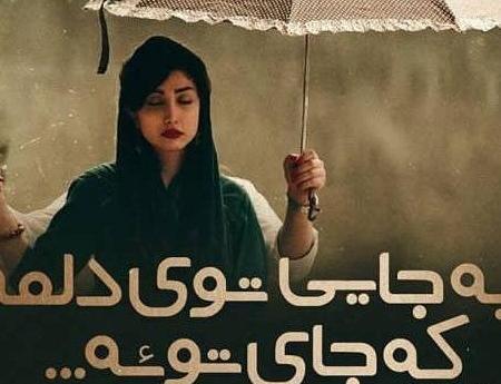 عکس تنهایی زن برای پروفایل