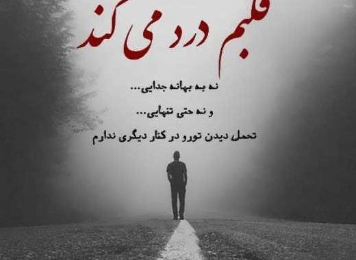 عکس تنهایی زن برای پروفایل