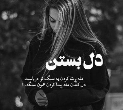 عکس تنهایی زن برای پروفایل