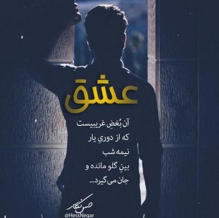 عکس نوشته های عاشقانه برای پروفایل پسرانه