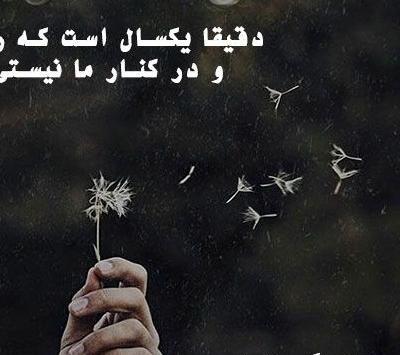 عکس پروفایل تسلیت فوت مادربزرگ