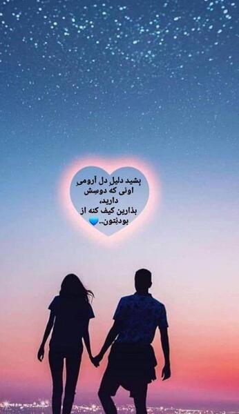 عکس برای پروفایل پسرانه عاشقانه