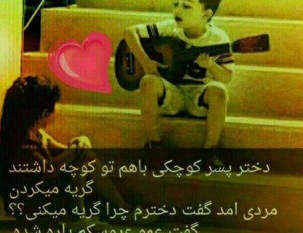 عکس پروفایل تسلیت دختر عمو