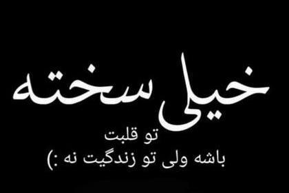 عکس پروفایل تنهایی شکست عشقی