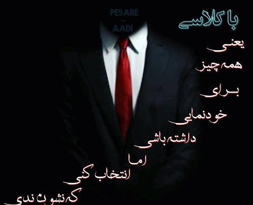 عکس پروفایل تاریکی و تنهایی
