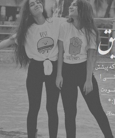 عکس پروفایل یه پسر و دوتا دختر