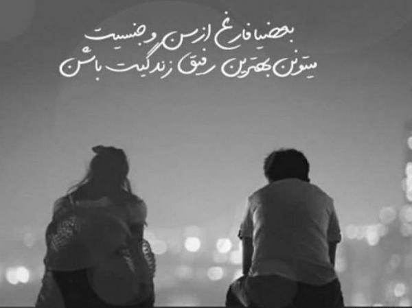 عکس پروفایل یه پسر و دوتا دختر