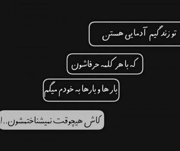 عکس پروفایل تنهایی خیلی سخته