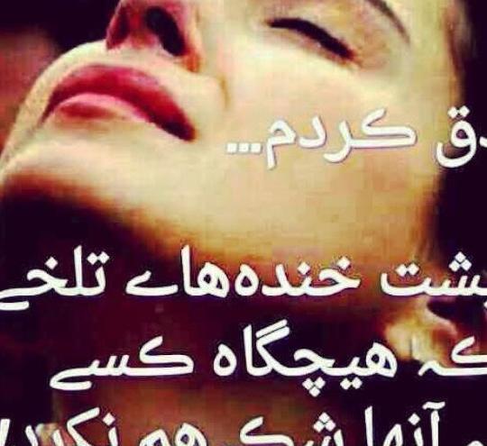 عکس پروفایل تنهایی خیلی سخته