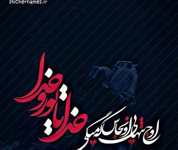 عکس پروفایل تنهایی خیلی سخته