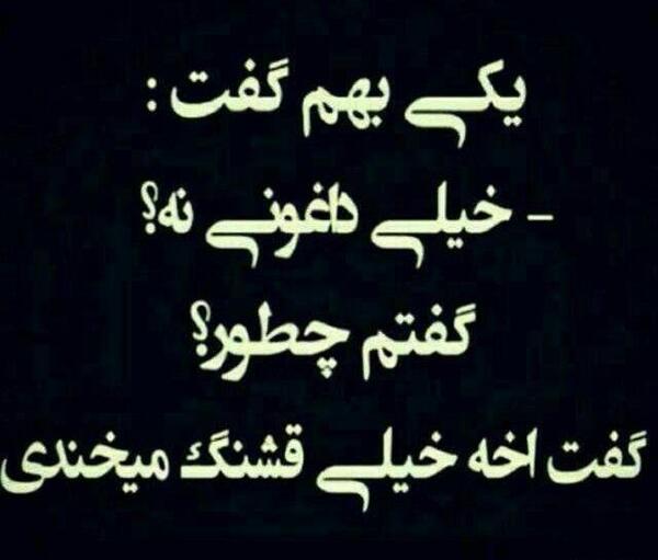 عکس پروفایل تنهایی خیلی سخته