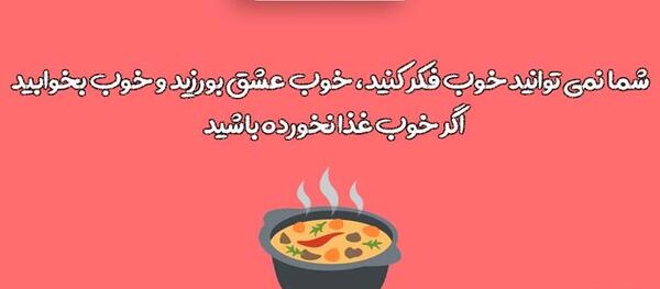 عکس نوشته آشپزی برای پروفایل