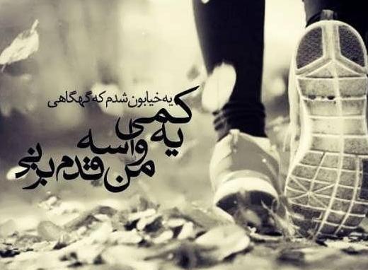 عکس پروفایل شاد پسرانه با متن زیبا
