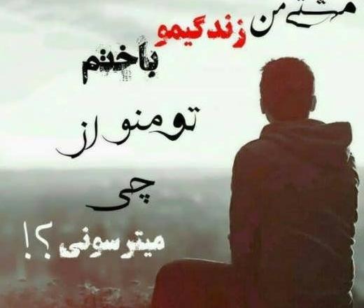 عکس پروفایل شاد پسرانه با متن زیبا