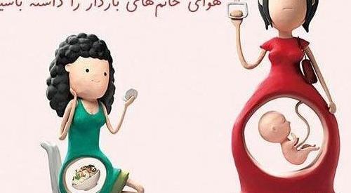 عکس پروفایل بچه سوم تو راهه