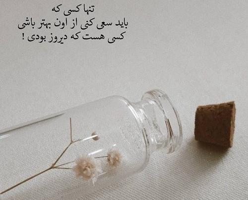عکس پروفایل یه مدت افلاین میشم