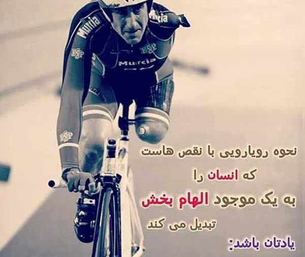 عکس پروفایل ورزشی خفن پسرانه