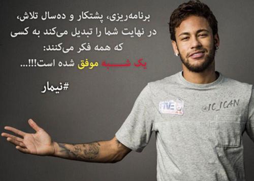 عکس پروفایل ورزشی خفن پسرانه
