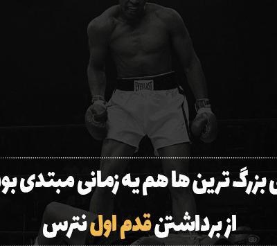 عکس پروفایل ورزشی خفن پسرانه
