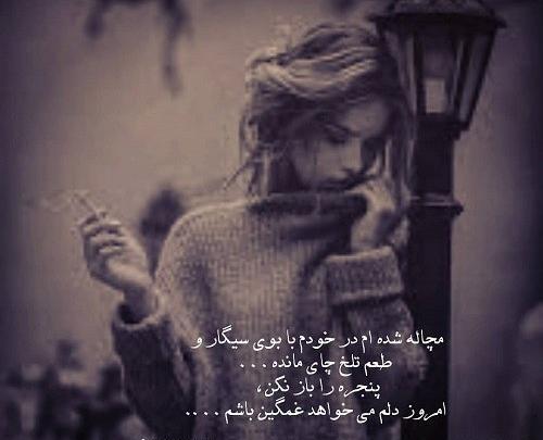 عکس پروفایل پسرانه غمگین با سیگار