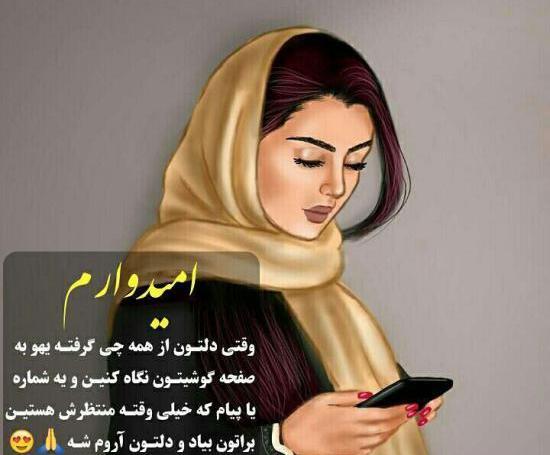 عکس پروفایل رمضان دونفره