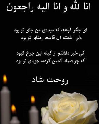 عکس پروفایل رمضان دونفره