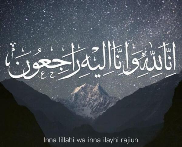 عکس پروفایل رمضان دونفره