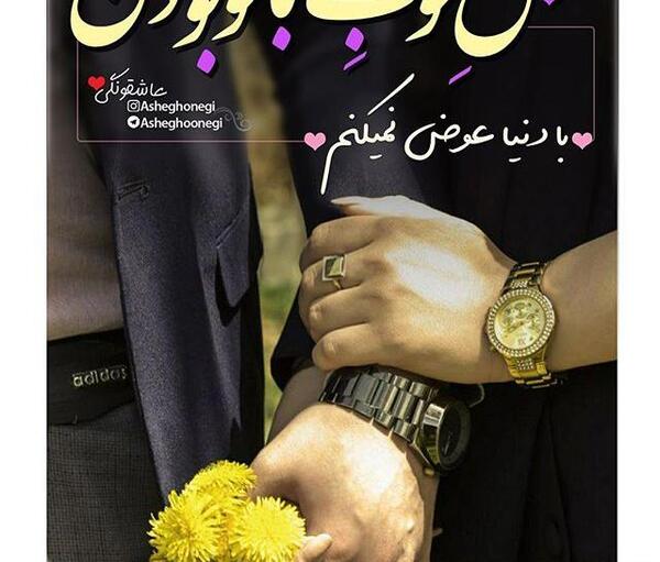 عکس پروفایل رمضان دونفره