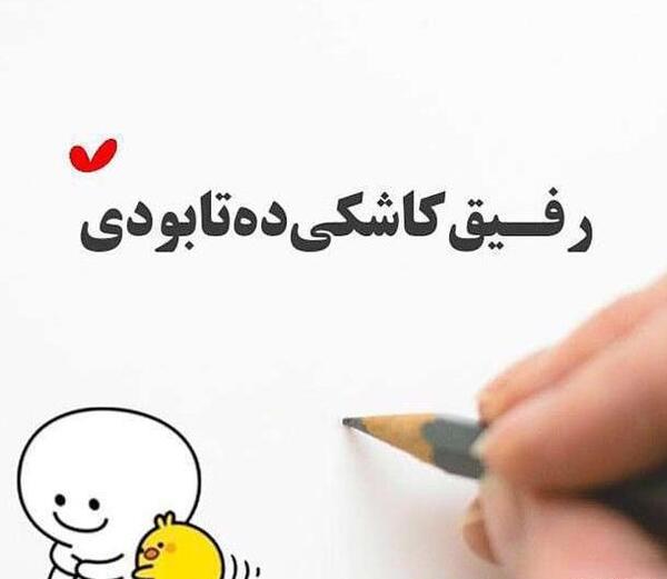 عکس پروفایل تنهایی را دوست دارم