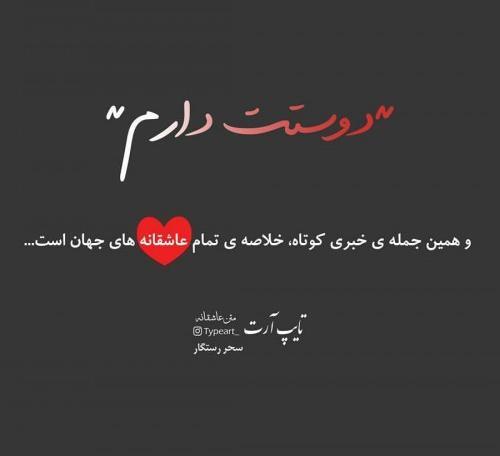 عکس پروفایل تنهایی را دوست دارم