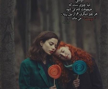 عکس پروفایل تنهایی را دوست دارم