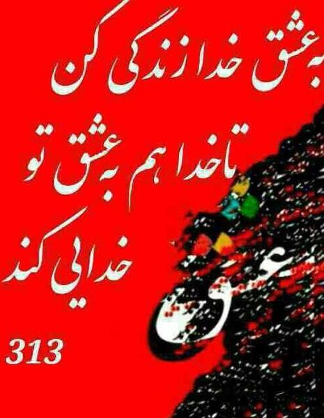 عکس پروفایل فقط تنهایی