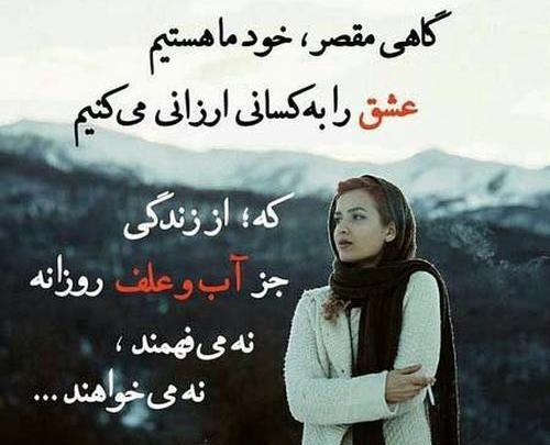 عکس پروفایل فقط تنهایی