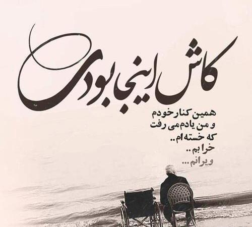 عکس پروفایل تسلیت همسرم