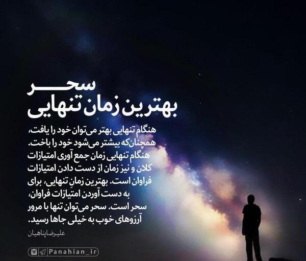عکس پروفایل تنهایی ناب