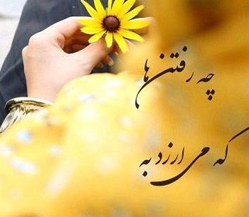 عکس پروفایل تنهایی ناب