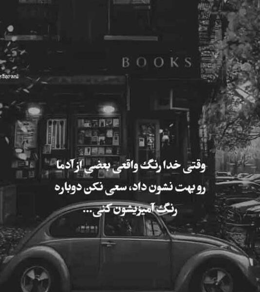 عکس پروفایل تنهایی ناب