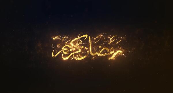 عکس برای پروفایل در مورد رمضان