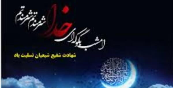 عکس برای پروفایل در مورد رمضان