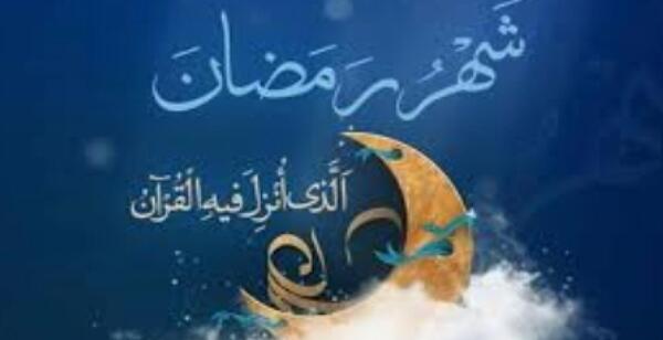 عکس برای پروفایل در مورد رمضان