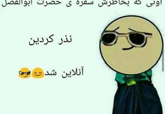 عکس های پروفایل پسرانه شاد