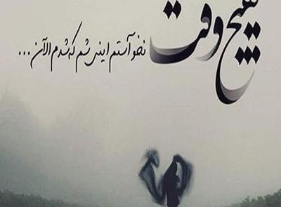 عکس پروفایل تنهایی و غم