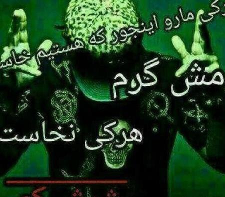 عکس پروفایل پسرانه خفن شاد