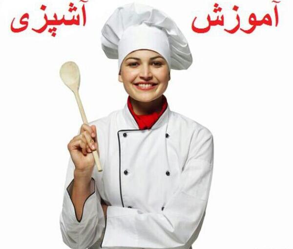 عکس پروفایل در مورد آشپزی