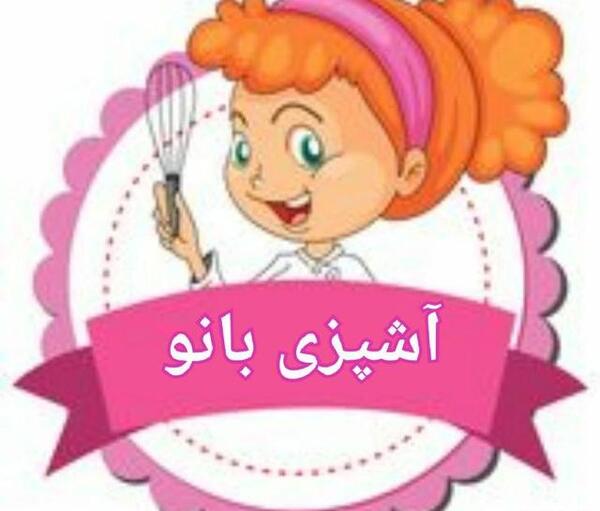 عکس پروفایل در مورد آشپزی